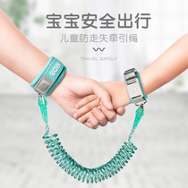 Childrens anti-walking loss with traction rope baby anti-loss Hand ring Child slip Child Divine Instrumental Anti-Loss Rope Mother-son Dual-use