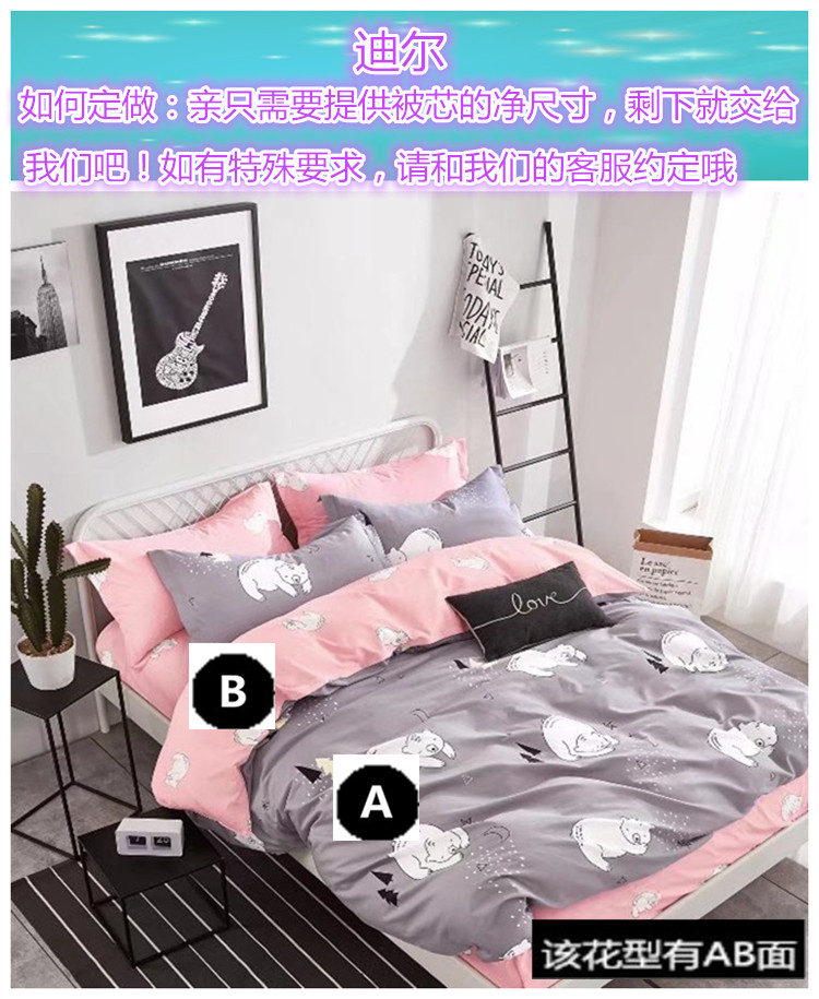 Custom-made giường sinh viên giường mat Li Li mỏng đơn đôi chiếc giường tầng doanh nghiệp giường ngủ trẻ em bedspread trượt bông - Trang bị Covers Ga chun chần Everon