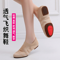 Childrens cheerleading shoes performance competition aerobics special dance shoes adult womens yoga body soft-soled dance shoes