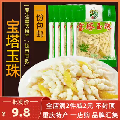 Chongqing specialty Qianjiang Pagengjiang pagoda jade beads 400g * 5 bags of pickled mountain pepper