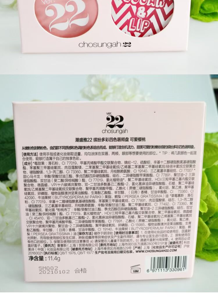 Chosungah22 new triều Trung Quốc Sheng ya đầy màu sắc bốn màu má đầy đủ bộ khay trang điểm - Bộ sưu tập trang điểm bảng mắt huda beauty