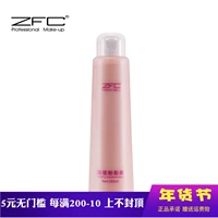 ZFC Crystal Liquid Foundation Toàn thân Kem che khuyết điểm Kem nền Kem dưỡng ẩm chuyên sâu Trang điểm chuyên nghiệp phấn missha đỏ