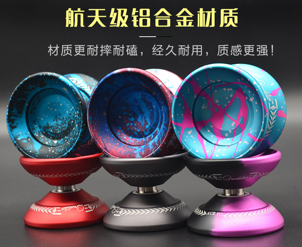 Yo-Yo thi đấu chuyên nghiệp ra khỏi bản in tiên tiến bóng hợp kim yoyo trọng lực phiên bản giới hạn phụ kiện yo-yo chuyên nghiệp bóng dây đồ chơi bé trai