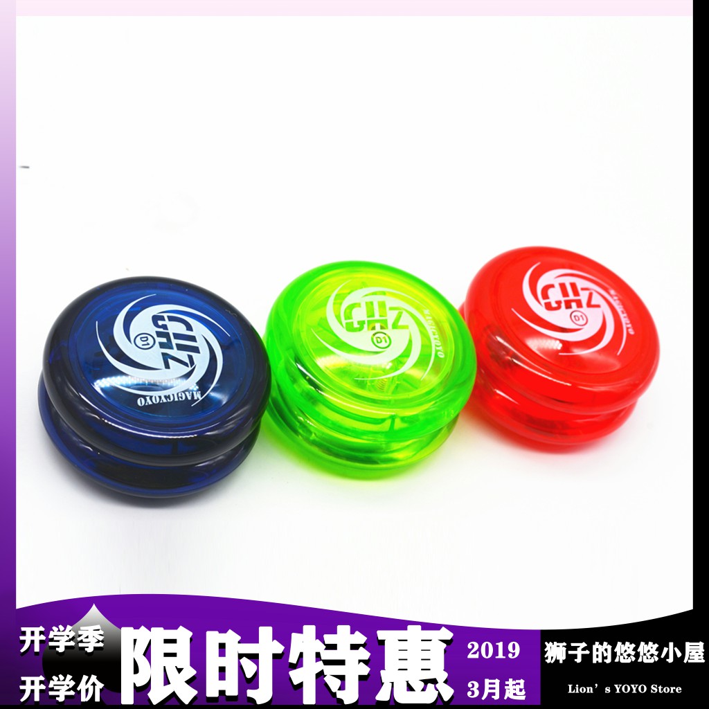 Yoyo D1 Ghost hand Magic Professional practice 2A ball Beginner YOYO ball Slip ball 