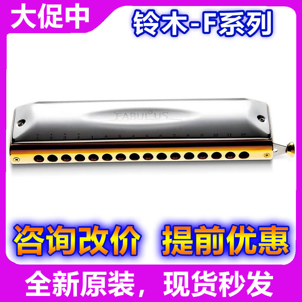 Suzuki fabulous F-64c 16-hole chromatic silver harmonica instrument f64c f48