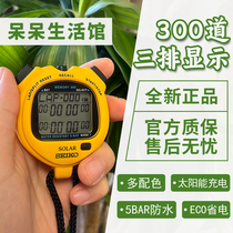 Japans SEIKO stopwatch SVAJ101 S061 S141 competition referee waterproof swimming timer