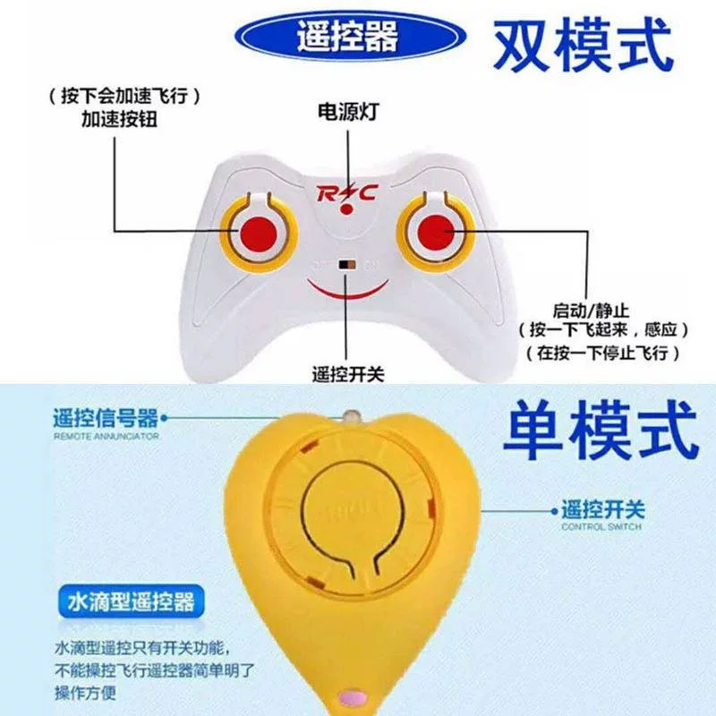 Máy bay sạc điện trở xuống cảm biến tay máy bay điều khiển từ xa máy bay trực thăng treo máy bay trẻ em đồ chơi trẻ em