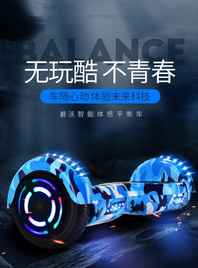 giá xe điện cân bằng Xe hai bánh cân bằng hai bánh xe điện xoắn xe cơ thể cảm giác du lịch thông minh người lớn trẻ em trôi xe điện 	xe thăng bằng nào tốt