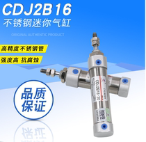Star pneumatic CDJ2B16-60-B mini stainless steel pen round CDJ2B cylinder 16 bore 60 stroke