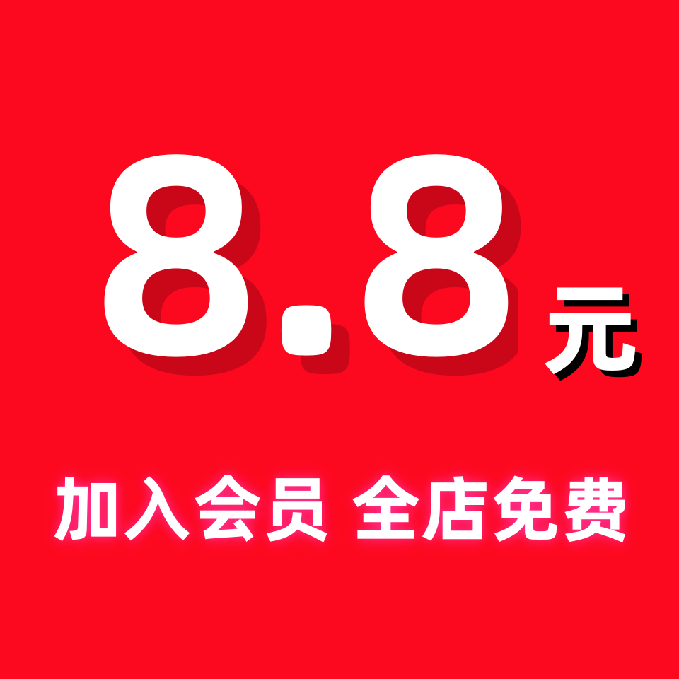 潼潼 素材小店