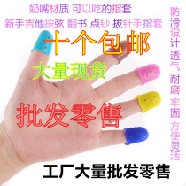 Silicone guitar finger cots. Guitar finger cots for left hand to protect fingers from flipping books and counting money. Anti-scalding. Needle pull cross stitch.