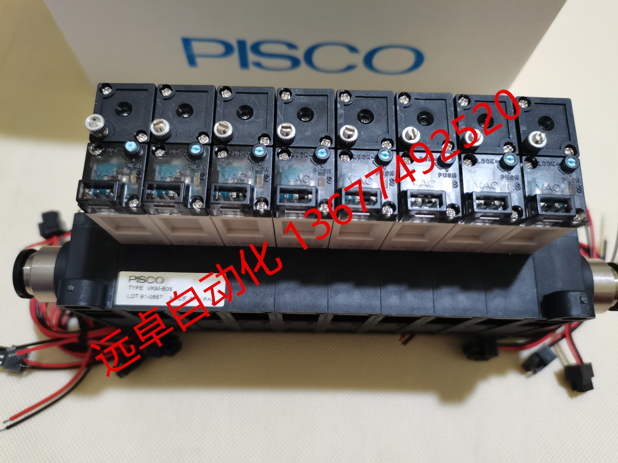 Supply Japan PISCO vacuum generator VKMH10P-T620S2G-B08-S