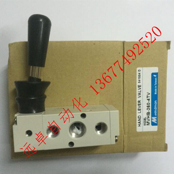 New Taiwan Kinder MINDAMN Manual Valve MVHB-260-4TV-SP MVHB-260V-4TV-SP