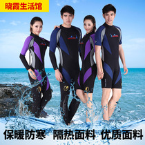 Wetsuit deep diving mens winter 3MM snorkeling suit long-sleeved full body one-piece thickened warm and cold-proof waterproof female swimsuit