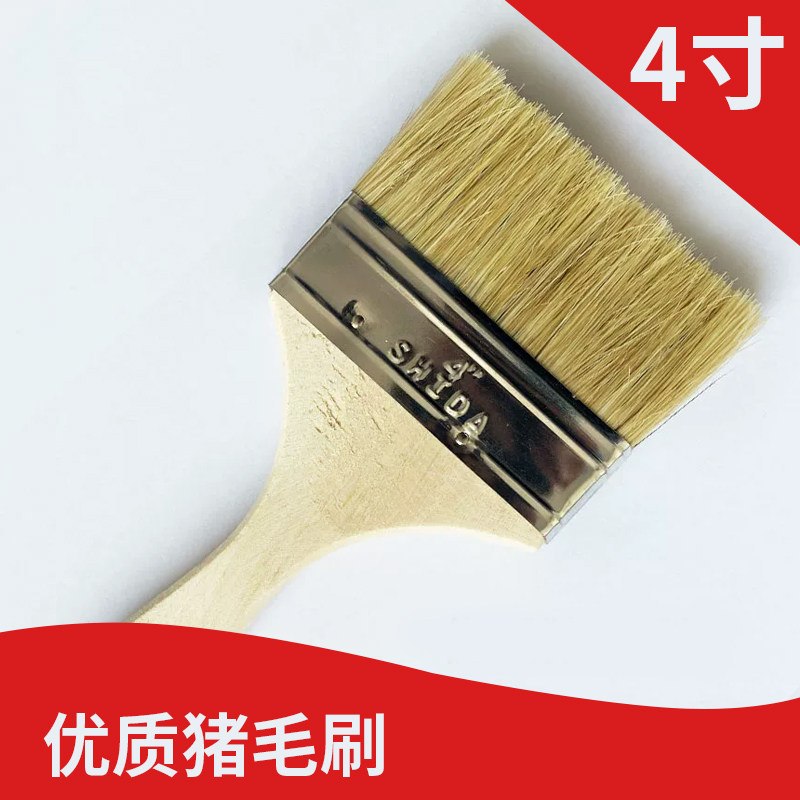 油漆刷子猪毛刷羊毛刷涂胶刷涂油漆刷不掉毛滚筒刷除锈打磨铁砂纸