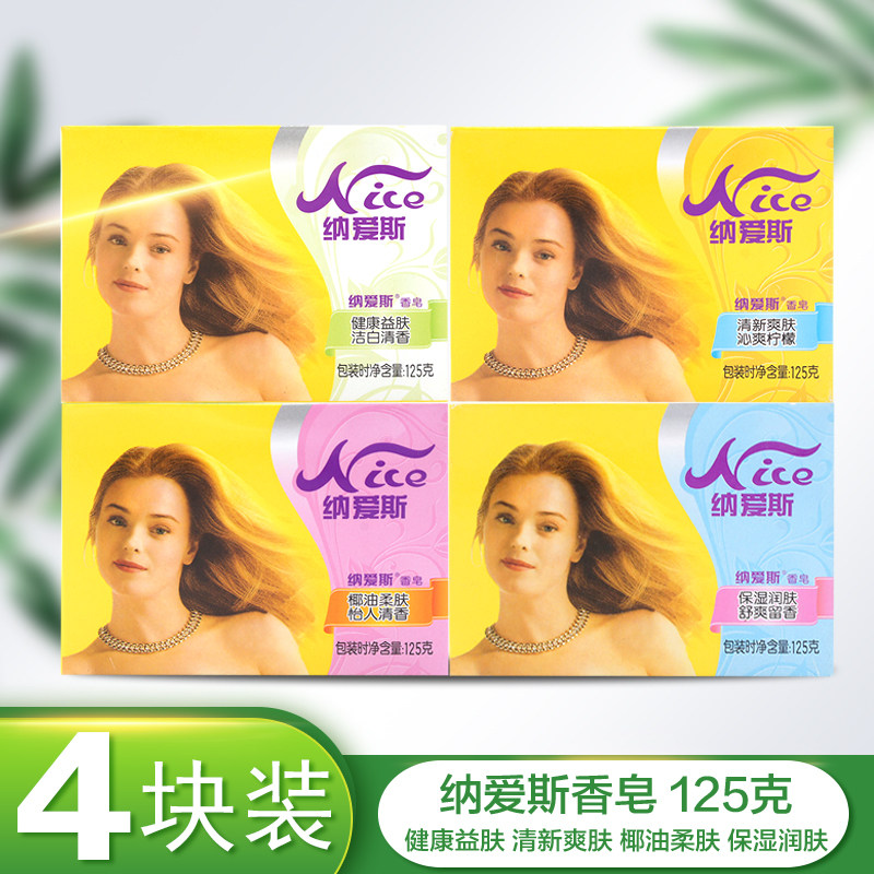 Naloves soap Coconut Oil Softly type pleasant fresh 125g * 10 Bath Soap Wash soaps