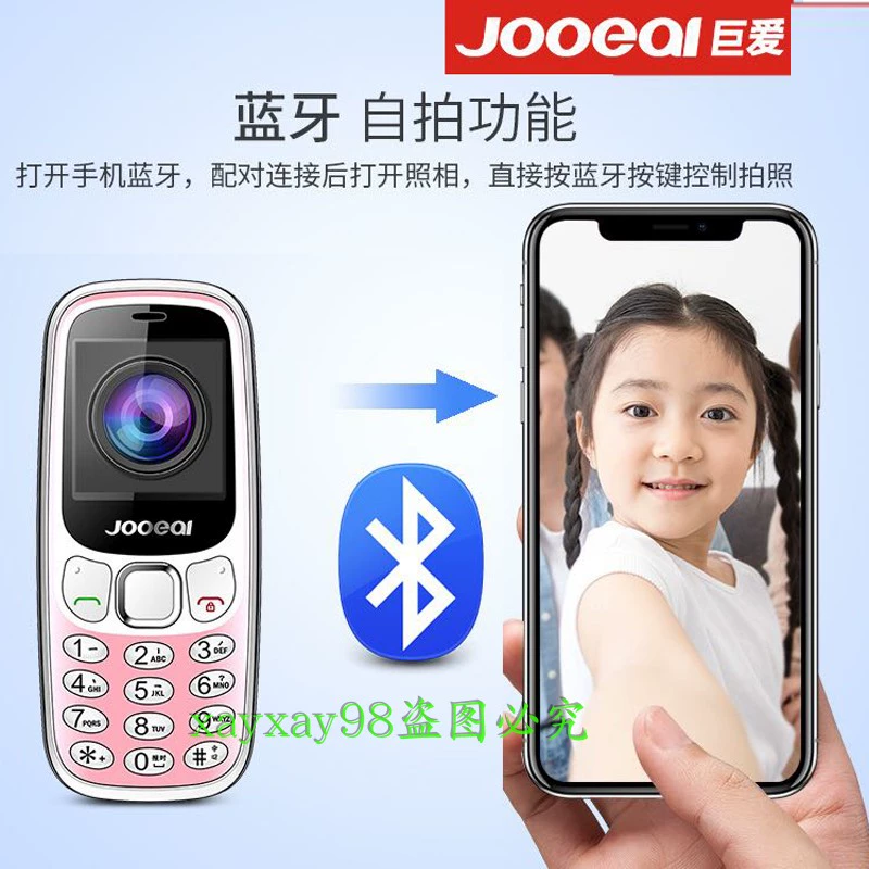 Juai A777 Bluetooth điện thoại di động nhỏ máy học sinh trẻ em di động Unicom Telecom C1000 phụ tùng điện thoại di động vua - Điện thoại di động