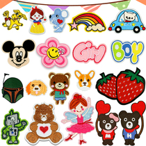 Patch sticker jeans Tonic Hole with Broken Hole Embroidered Clothes Pocket Loving Cloth Applid sweater Decorative Hand-stitched