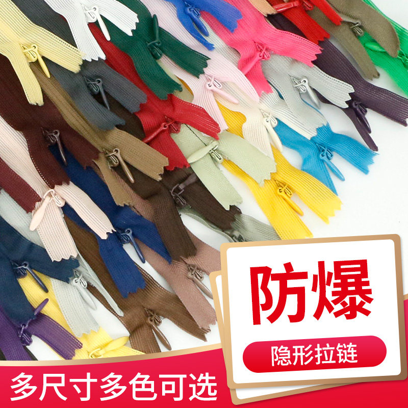 Invisible Pull Chain Ocean Dress High Waist Pants Half Body Skirt Side Anti Slip Snap Pants Trouser Trouser Dark Chain Pillow Pull Lock