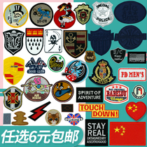 Embroidery sticker Trademark Clothing Cloth Patch Jeans Plume Clothing Patch Patch Patch Patch Clothing fashion Tonic Breaking Hole Badges