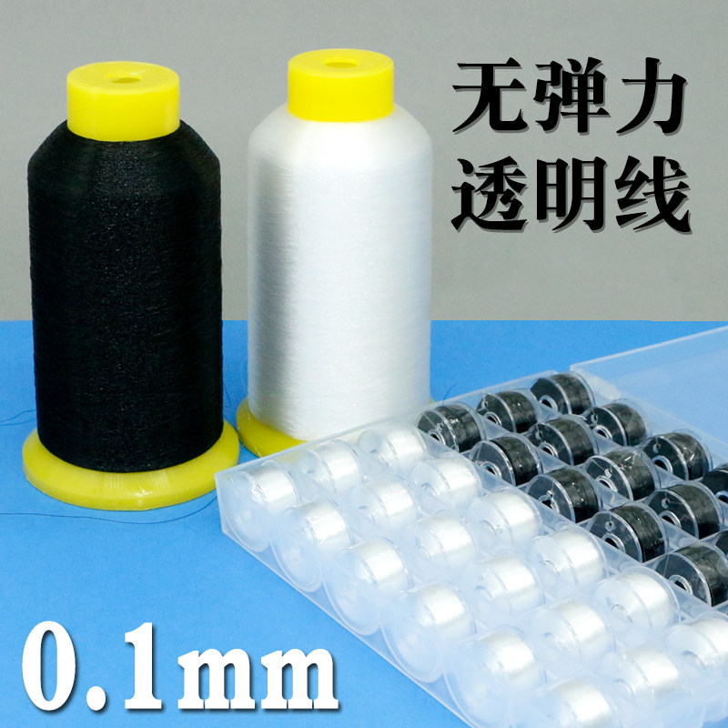 Fish Silk Thread Transparent Thread Sewing Thread Sturdy Nylon Thread Thin Wire Lock Sideline White Wire Invisible Crowdline Collar line