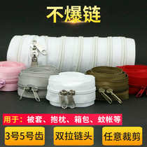 Double head Quilt Cover Zip long zipped 1 5 m Quilt Cover Domestic Quilt Special Nylon Zip 3 Number 5 Number of mosquito nets