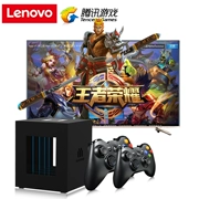 Lenovo Tencent miniStation vi điều khiển trò chơi 3D mô phỏng trò chơi video somatosensory Smart TV hộp - Kiểm soát trò chơi