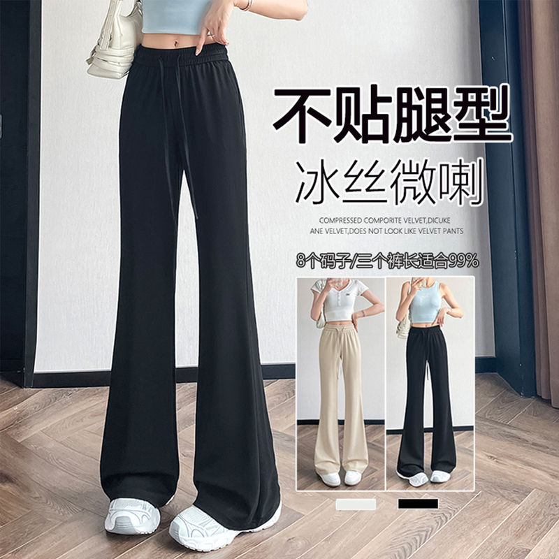 Plus-Size Women's Pants, Ice Silk Flared Pants for Summer 100kg – Loose Fit, Non-Tight on the Legs, Thin, Breathable, Cool Pants for Chubby Women Plus-Size Women's Pants, Ice Silk Flared Pants for Summer 100kg – Loose Fit, Non-Tight on the Legs, Thin, Breathable, Cool Pants for Chubby Women