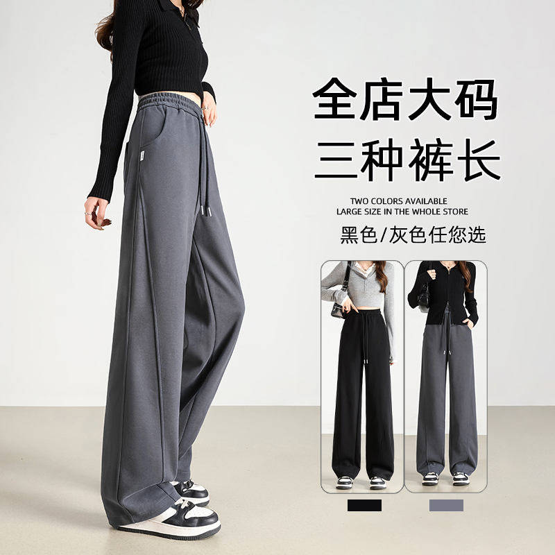 Wide-Leg Pants for Petite Women, Plus Size Women's Pants, 200+ Fat Mm, Extra Large, Loose, Slimming, Narrow Version, Banana Pants Wide-Leg Pants for Petite Women, Plus Size Women's Pants, 200+ Fat Mm, Extra Large, Loose, Slimming, Narrow Version, Banana Pants