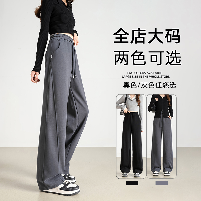 Plus Size Narrow Wide-Leg Pants 100kg Fat-Friendly Banana Pants Loose Slimming Extra Large 120kg Women's Sports Pants Plus Size Narrow Wide-Leg Pants 100kg Fat-Friendly Banana Pants Loose Slimming Extra Large 120kg Women's Sports Pants