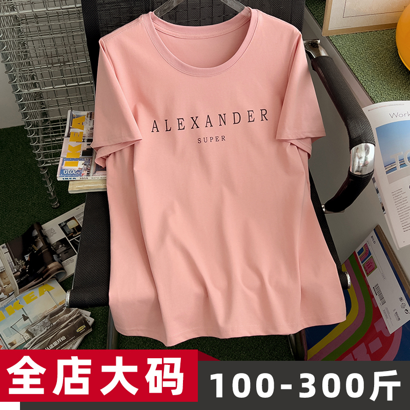Plus Size Women's T-Shirt Short Sleeve Round Neck Extra Large 100kg Fat mm Loose Slimming Regular Shoulder 150kg Top T-Shirt