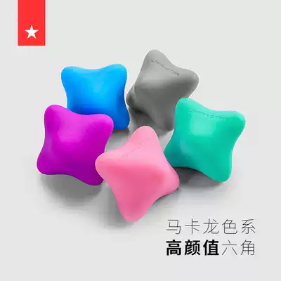 Laura Star Hexagon Yoga Training Plantar Cervical Muscle Relaxation Fascia Ball Palm Holding Small Massage Ball