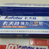 Kraft Strong AB Glue Iron Metal and Wood Stone Ceramic Replacement Welding Waterproof Quick-drying No-Solder Glue