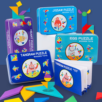 Wooden Seven Happen Board Fun Jigsaw Puzzle Jigsaw Children Puzzle Power Toy Iron Box Fit Wooden Geometric Building Blocks