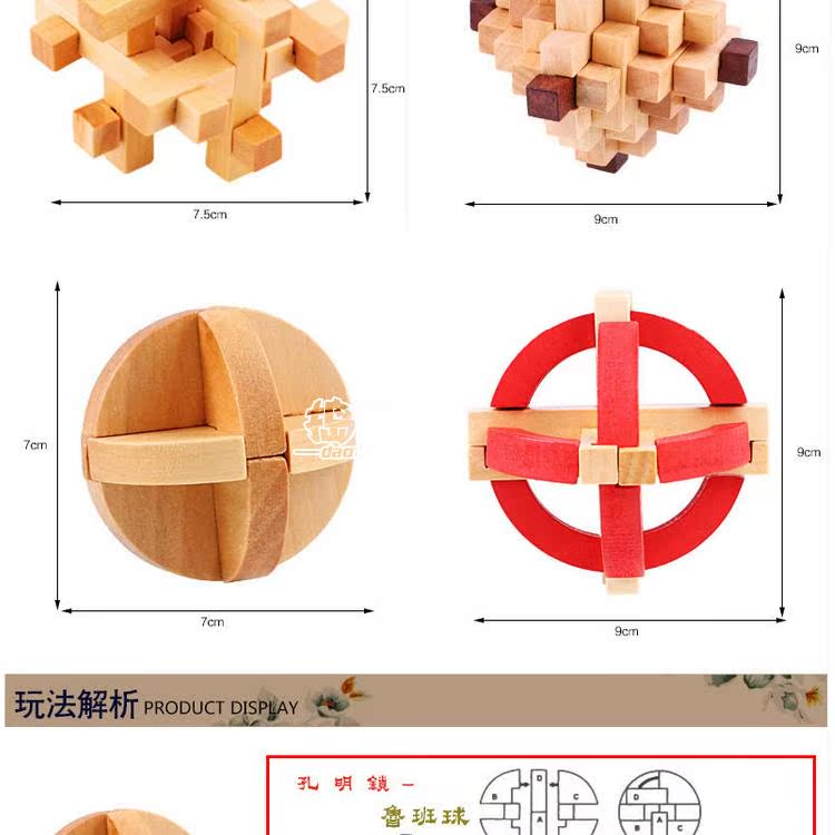 6 trẻ em người lớn bằng gỗ mở khóa trí tuệ đồ chơi điện Kong Mingsuo Lu Ban khóa Shenlong đu đuôi với sơ đồ đồ chơi khủng long