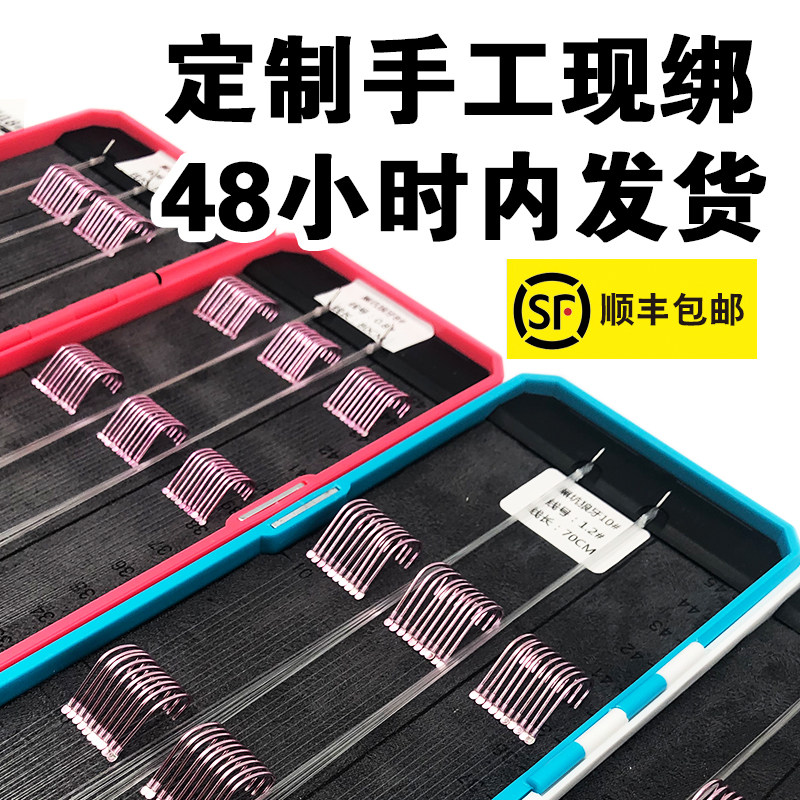 Custom sub-line pure hand tied good fish hook competition black pit carp crucian carp positive fishing finished line set set