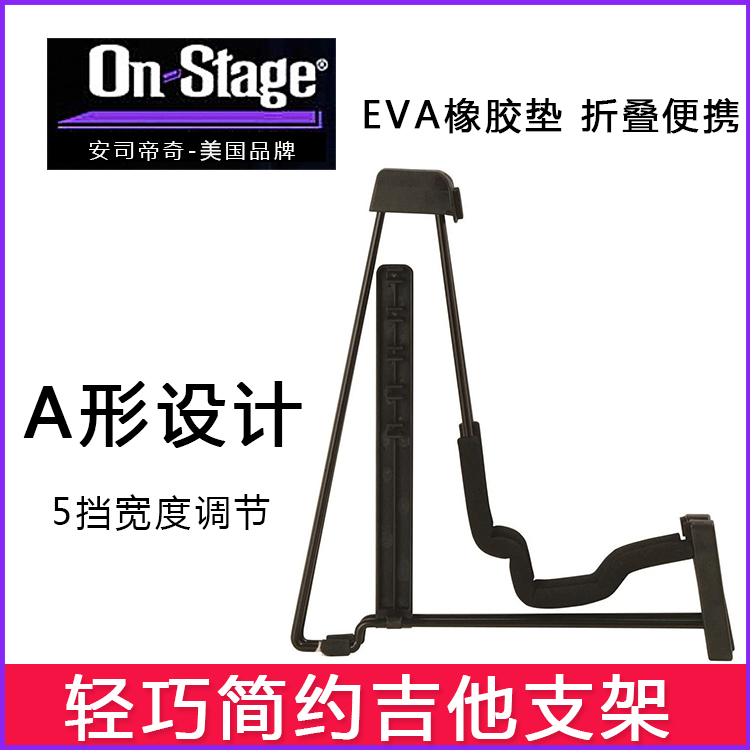 Guitar Shelf Vertical Ground Shelf Home Passable Folk Guitar Electric Guitar Wood Guitar Frame Light Ride portable bracket