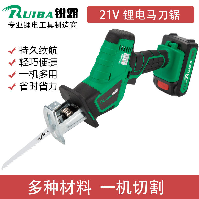 Lithium reciprocating saw Rechargeable small chainsaw saber saw Small household high-power outdoor handheld electric logging saw