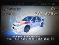 Bay Shore 3DX car card SSS class 825 horsepower explosion 63 class change 10000 star with white table E6 RS racing version