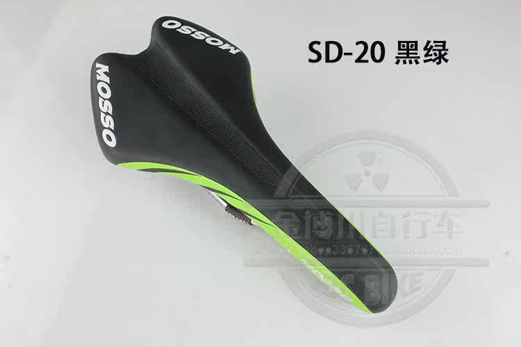 Selle de vélo MOSSO - Ref 2350030 Image 27