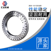 Custom-made non-standard slewing bearing one year warranty Profiled slewing bearing filling machinery Small excavator fog cannon machine