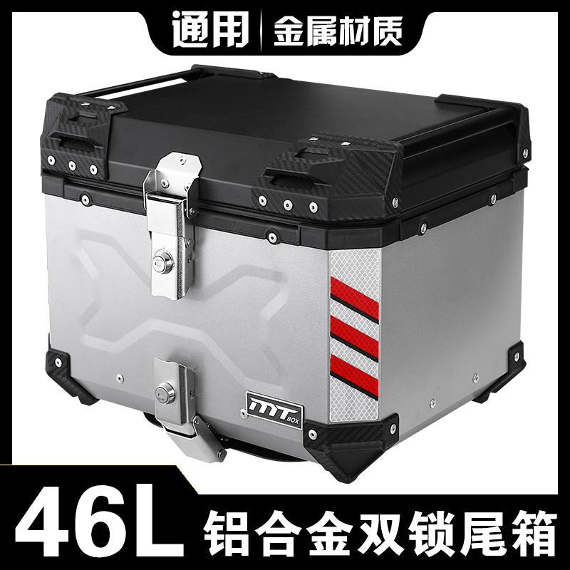 Black Warrior Aluminum Alloy Tail Box Motorcycle Trunk Quick-Release Curved Beam Scooter Electric Vehicle No. 9 Rear Tail Box Waterproof Black Warrior Aluminum Alloy Tail Box Motorcycle Trunk Quick-Release Curved Beam Scooter Electric Vehicle No. 9 Rear Tail Box Waterproof
