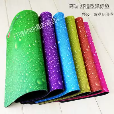 Fine bright light fresh mouse pad girl cartoon cute computer pad office game personality creative washing comfortable