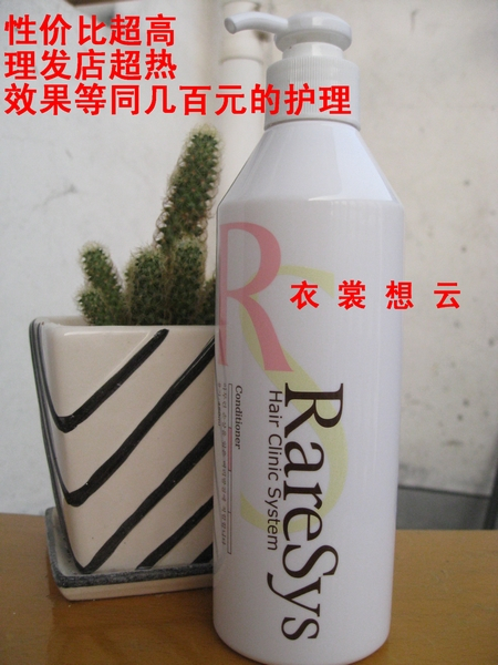 Qin Ye RareSys spa soak activator one minute baking oil pour film 760ml repair moisturizing supple