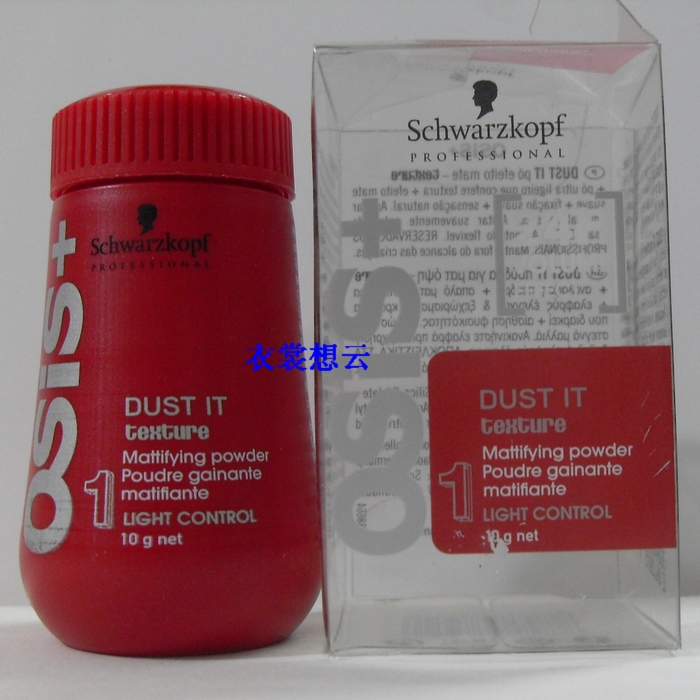 Import Schwakom Fluffy Powder Fluffy Powder Men And Women Hair Fluffy Styling Small P Recommend Magic Matt Styling Powder