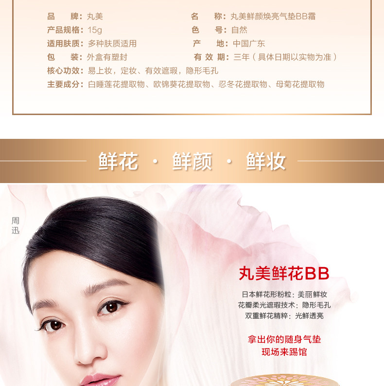 Подробности 2.JPG