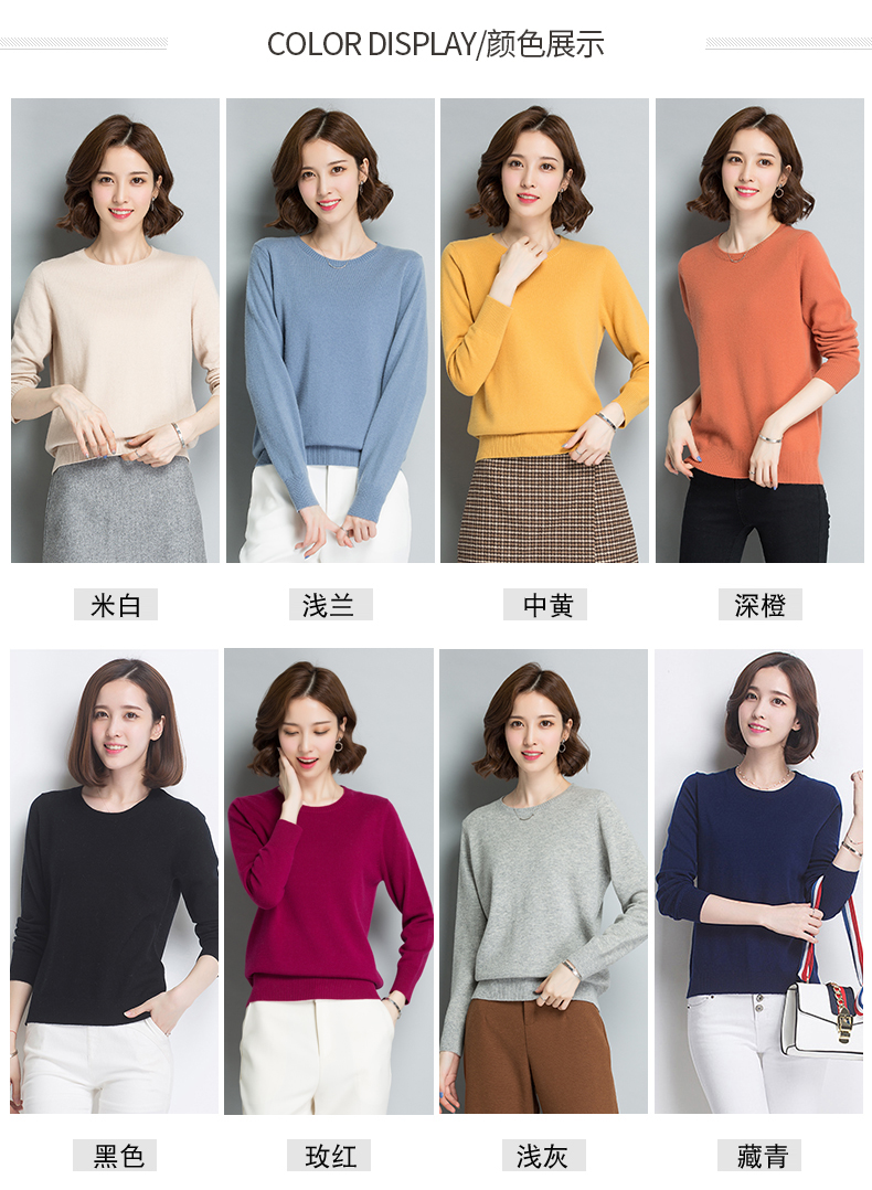 恒源祥 秋冬百搭圆领修身100%羊毛衫 图3