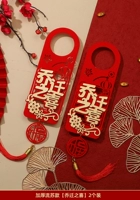 【Счастлив переезжать в доме】 Подвеска для ручки дверей