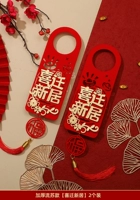 【Happy Moving New Home】 Подвеска с полной дверной дверью