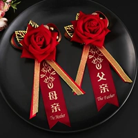 Лист розового золота [отец и мать]